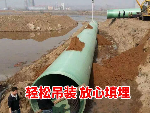 玻璃鋼夾砂管道